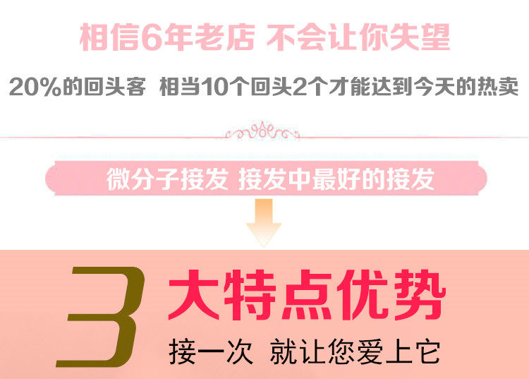 Extension mèches - Ref 225480 Image 5