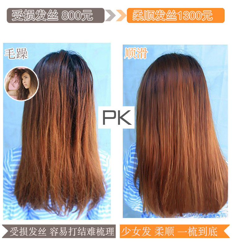 Extension mèches - Ref 225480 Image 11