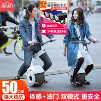 Mới 2018 với ghế ngồi cân bằng điện một bánh xe tay lái Xe máy một bánh xe đầy đủ thông minh suy nghĩ cảm biến thân xe 	xe thăng bằng luddy
