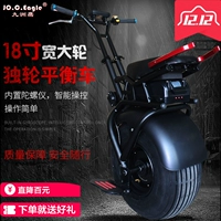 Xe máy điện cầm tay xe ba bánh tự cân bằng xe Mars xe du lịch cơ thể xe lớn bánh xe off-road người lớn suy nghĩ xe xe cân bằng giá rẻ