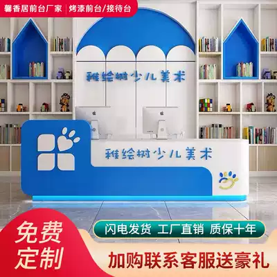 Kindergarten paint paint front desk training institution counseling reception desk early education center school bar cashier counter customization