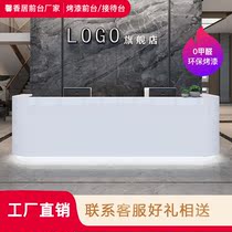  Spot simple curved paint office front desk beauty salon bar desk creative company reception desk customization