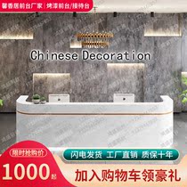  Company paint front desk Hotel atmosphere reception desk imitation marble curved bar Simple fashion welcome desk customization