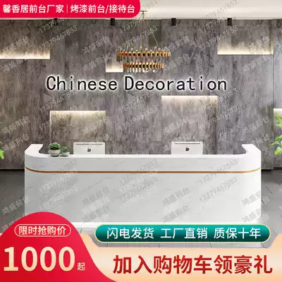 Company paint front desk hotel atmosphere reception desk imitation marble curved bar simple fashion welcome desk customization