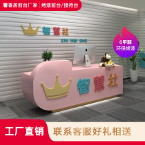  Kindergarten early education training course Front desk Reception desk Art creative childrens clothing store Cashier counter Cute bar table