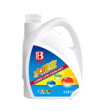 汽车防冻液发动机冷却防高温水箱