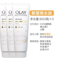 【Yingliang Увлажняет】 белый и увлажняющий 90 г × 3