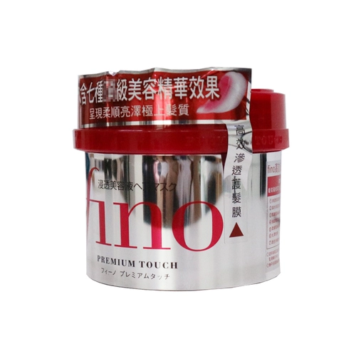 Японская маска для волос, лечебный питательный восстанавливающий увлажняющий кондиционер