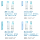 Freeplus, японский лосьон, мягкий увлажняющий тонер, молочко, освежающий комплект