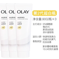 Ультра-белая бутылка 2-го поколения.