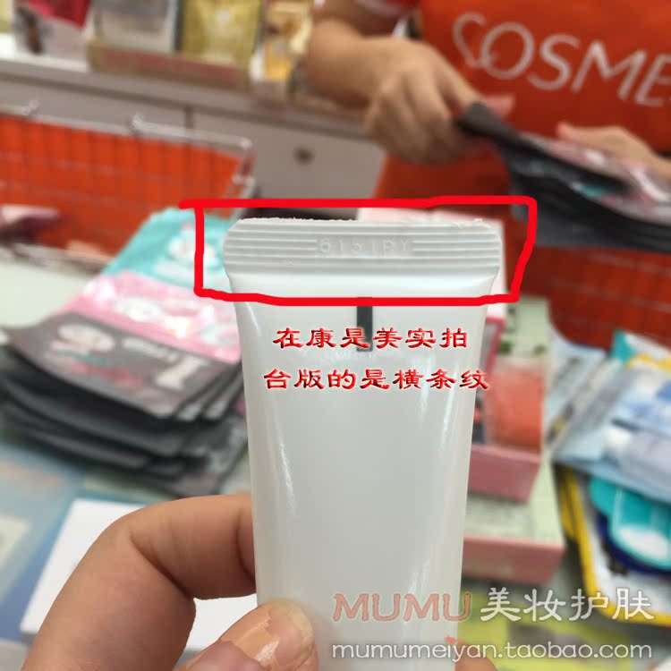 Kem chống nắng làm trắng da Đài Loan ZA 芮 芮 皙 to giúp làm sáng màu da che khuyết điểm chống bức xạ trang điểm trước sữa SPF26 chống nắng body