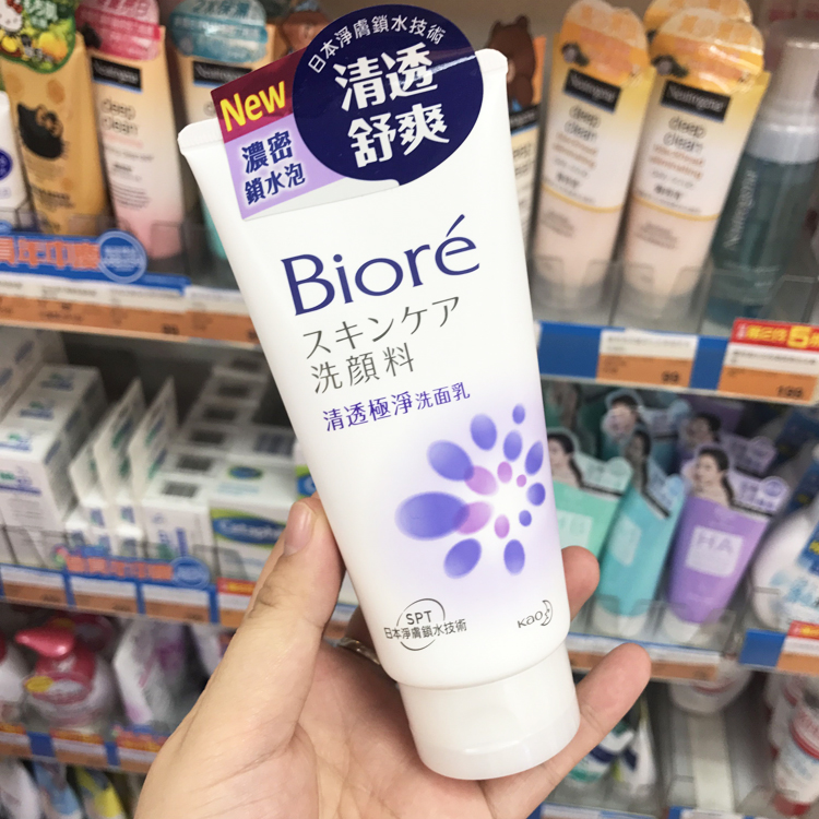 Biore Bio Cleansing Milk Bi Mềm Tạo Bọt Sữa Rửa Mặt 100 ml Giữ Ẩm Mụn Mặt Sữa Rửa cho Nam Giới và Phụ Nữ sữa rửa mặt pond's white beauty