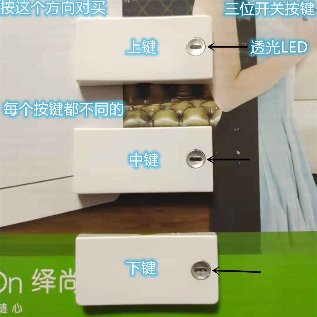 Schneider Win E3000 white switch three - bit switch with LED light transmitter keys