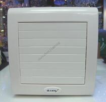Aimette ventilator toilet high waterproof silent wall exhaust fan fully automatic exhaust fan VIG5A