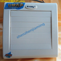 Aimette ventilator toilet shutter small exhaust fan bathroom wall waterproof hole 10cm exhaust fan VIG4A