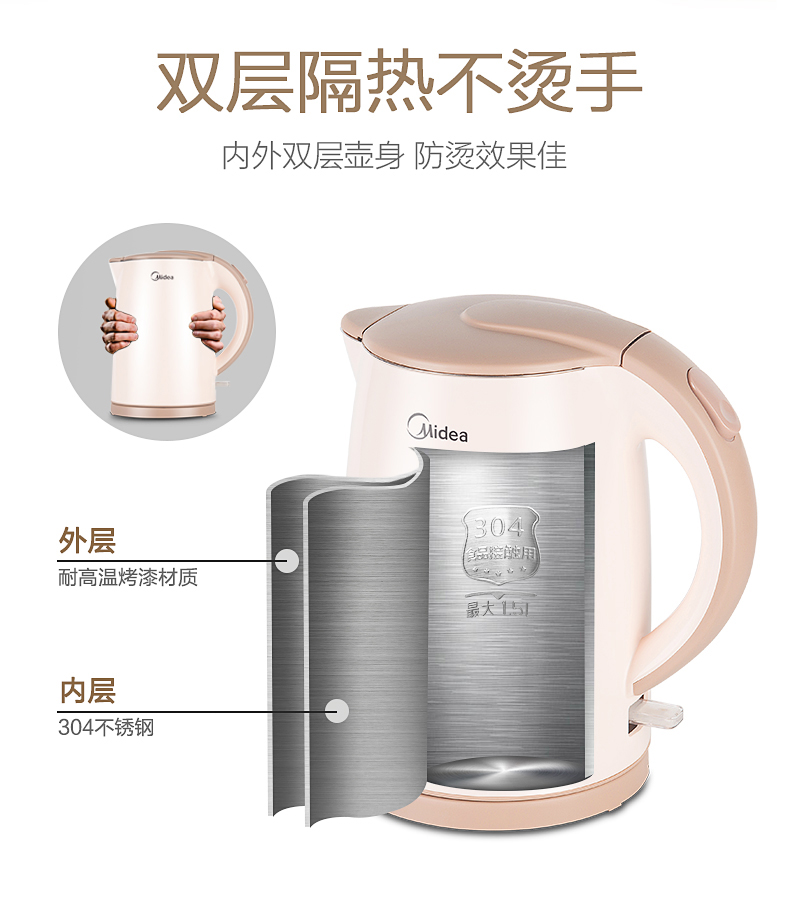 siêu điện nấu thuốc Midea / beauty MK-TM1502 ấm đun nước điện chống cặn ấm đun nước tự động tắt nguồn ưu đãi đặc biệt - ấm đun nước điện binh sieu toc