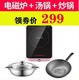 bếp từ genny Joyoung / Jiuyang C21-SX810 Bếp điện từ Jiuyang Lò điện gia dụng Đặc biệt thông minh Lẩu chính hãng - Bếp cảm ứng bếp điện mini