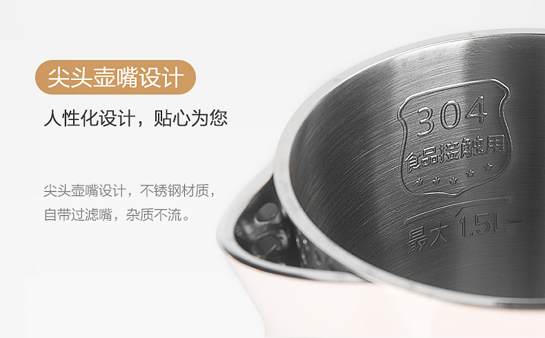 siêu điện nấu thuốc Midea / beauty MK-TM1502 ấm đun nước điện chống cặn ấm đun nước tự động tắt nguồn ưu đãi đặc biệt - ấm đun nước điện binh sieu toc