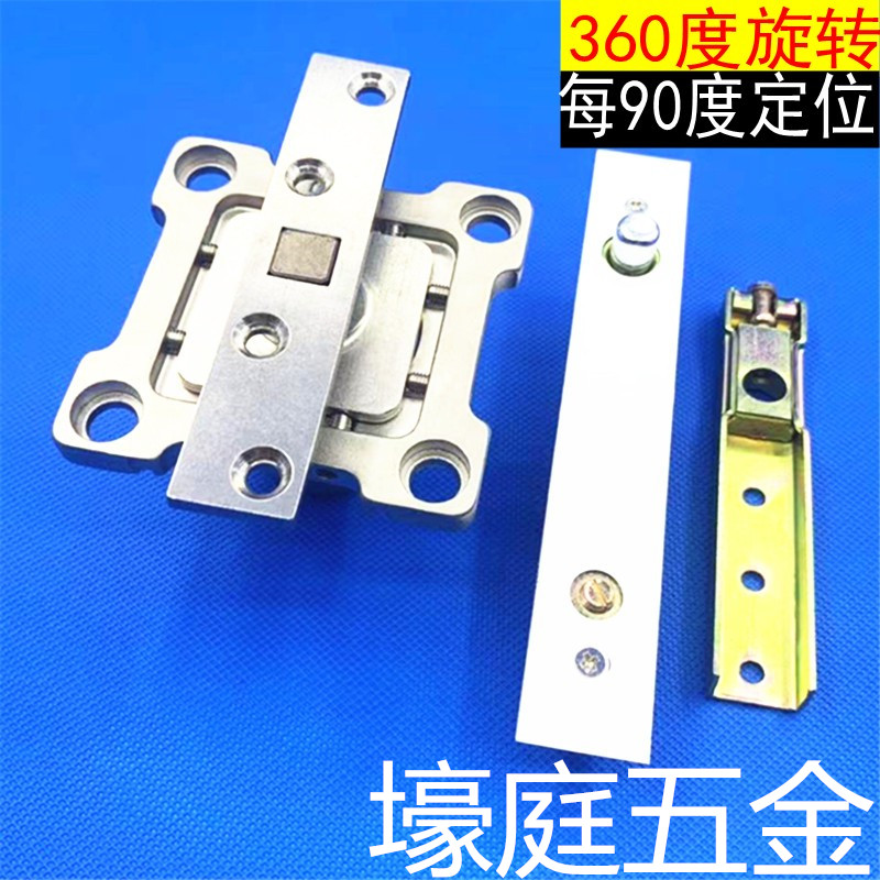 Heavy middle shaft 360 degrees small ground spring ground shaft 90 degrees positioning screen rotary axis heaven and earth hinge five gold accessories