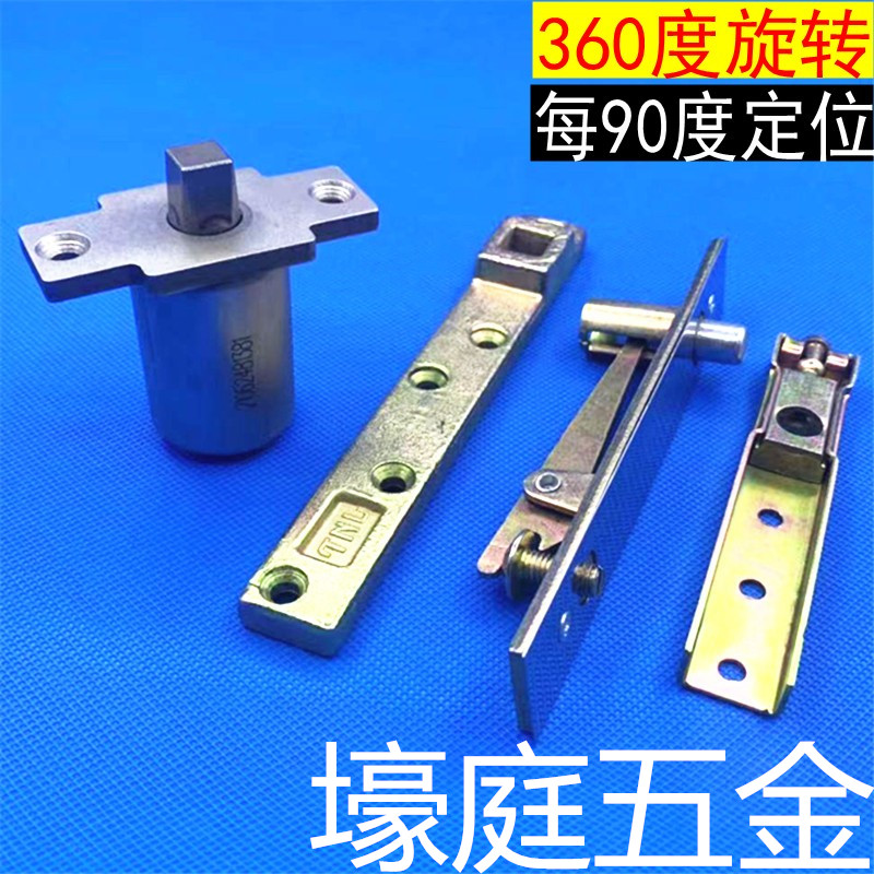 90 degree positioning small ground shaft 360 degrees ground spring door rotary shaft wooden door with frame door heaven and earth hinge buffer return