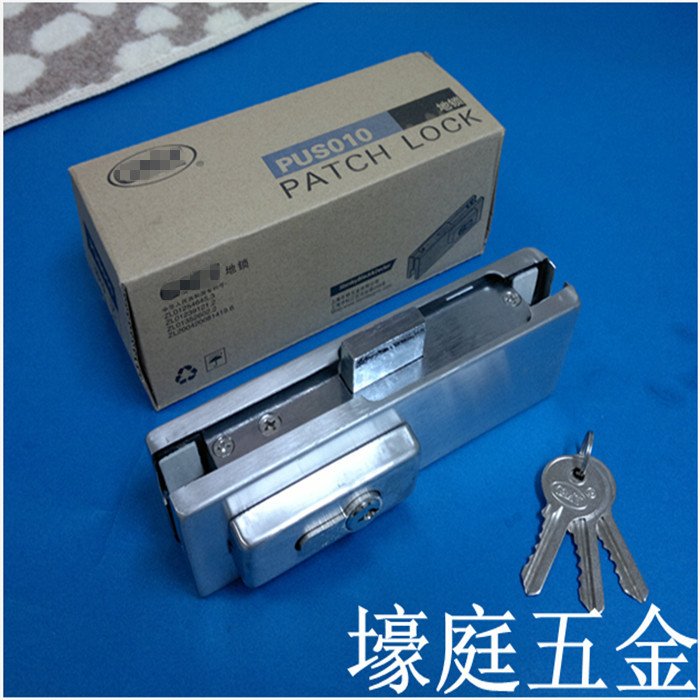 Glass door lock clip parking lock Glass lock Parking lock Frameless Glass door Parking lock Floor spring door lock