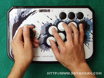 USB computer game joystick without delay arcade joystick fighting home game joystick handle Xunjia joystick