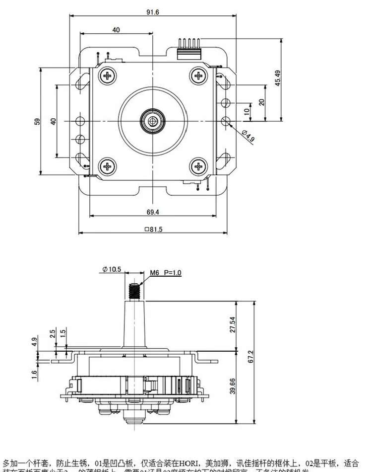 Rocker nước sạch LS32-01-SC LS32-02-SC - Cần điều khiển bảng điều khiển trò chơi