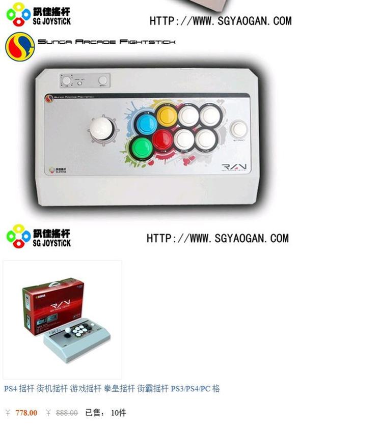 XBOX ONE rocker nắm đấm sắt 7 rocker, rocker tekken7, cần điều khiển tín hiệu GGXX G4-1 - Cần điều khiển tay cầm ps3 chính hãng