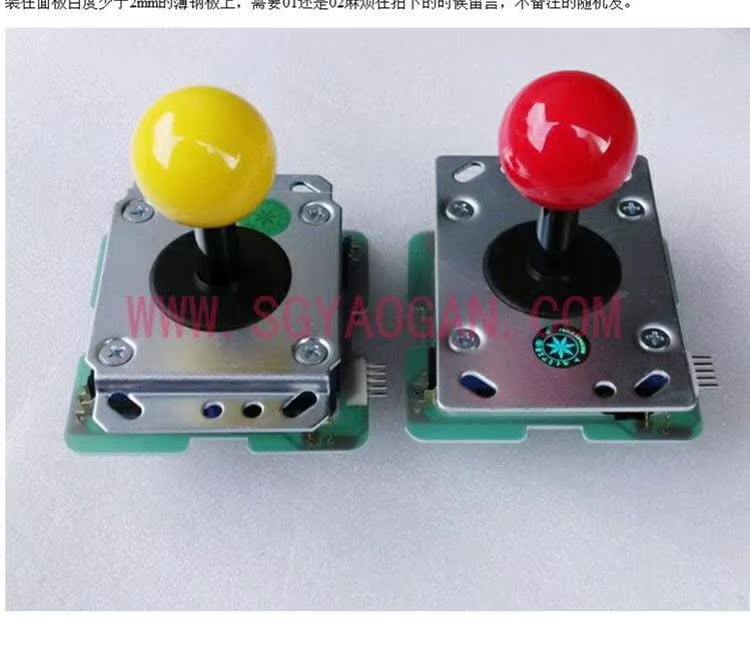 Rocker nước sạch LS32-01-SC LS32-02-SC - Cần điều khiển bảng điều khiển trò chơi