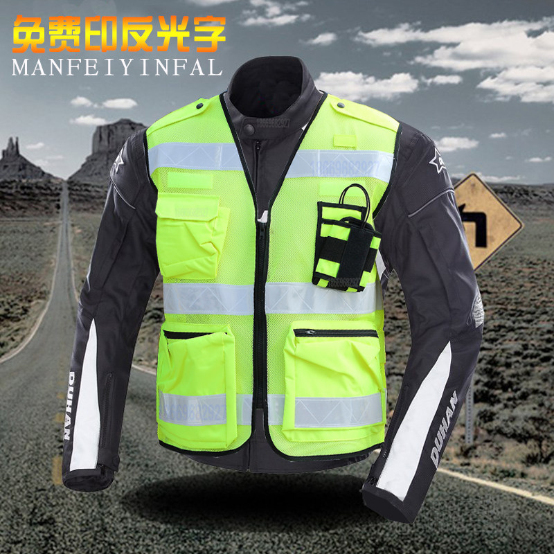 Reflective vest reflective vest fluorescent vest hanging walkie-talkie construction riding reflective vest safety clothes printing