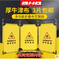 Telescopic folding fabric fence Isolation fence Elevator maintenance guardrail Three-fold cloth fence Construction cloth fence