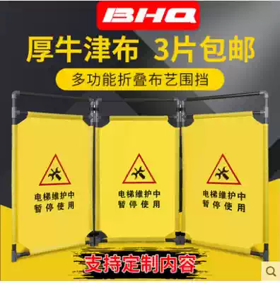 Telescopic folding fabric enclosure isolation fence elevator maintenance guardrail three-fold cloth enclosure construction fabric enclosure