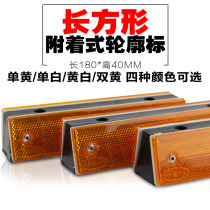 Rectangular Contour Mark Adherence Type Contour Tunnel Reflective Sign Rectangular Contour Mark Traffic Safety