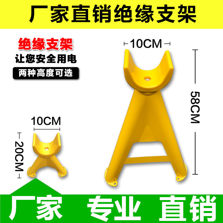 Premium PVC Fiberglass Plastic Fixed Cable Bracket Ground Construction Site Wire Triangle Tripod Release Wire Rack Nursery