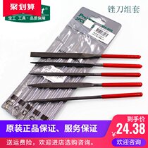 Baogong 8PK-605L precision file plastic file small semi-circular steel file meter watch file triangle Jinx file tool