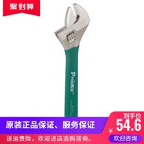 Taiwan Baogong HW-012 12 inch titanium non-slip wrench 300mm
