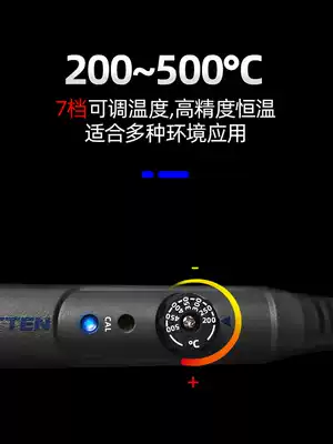 Antaixin internal heating electric soldering iron SA-50 portable adjustable temperature constant temperature handheld electric soldering iron 50W