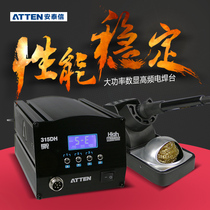 Antaixin ATTEN AT315DH high power digital display high frequency welding table thermostatic temperature regulating electric soldering iron 150W