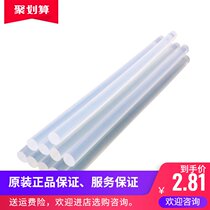 Taiwan Baogong GK-607160 GK-611160 high viscosity transparent Hot Melt Adhesive stick strip 7 11MM