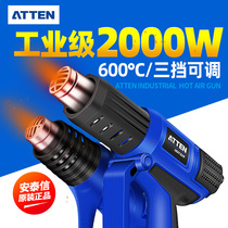 Antaixin digital display hot air gun 2000W industrial grade stepless temperature adjustment desoldering repair tool film baking gun