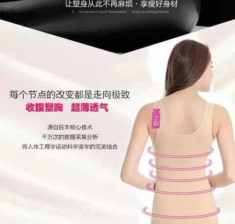 Corset amincissant U-ensembles - Ref 686846 Image 7