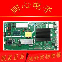 Skyworth 55V40 LCD TV motherboard driver board 5800-a6h700-3p10 screen RDL550WY HD0