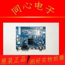 Original Changhong 55DP650 LCD TV motherboard JUC7 820 00243712 with screen C550U19-E7-H
