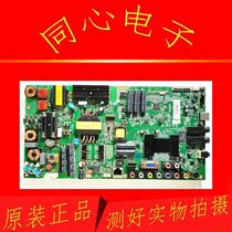 Original Konka LED55F5510PF LCD TV motherboard 35018147 with screen 211YT circuit board measured
