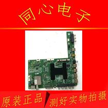 Original Haier LE46G96P motherboard 0091802463 with screen H460EFC-BA50