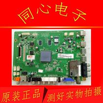 Changhong 3D50B2000IC LCD TV motherboard JUC7 820 00064487 screen M5000F12-D1-A