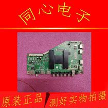 Haier N55Y LCD TV motherboard MSA6380-ZC01-01 with screen LSC550FN10 circuit board measured