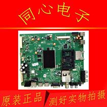 Skyworth 42 47E760A LCD TV motherboard 5800-a8s060-0p20 screen SEL420FY LDF