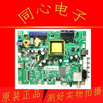 Original Changhong LED40B2080N 43N1 42D 43D2000N motherboard JUC7 820 00104193