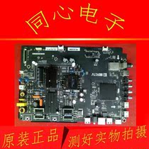 Storm 45XS 45XF 45X5 LCD TV motherboard TPD MS338 PC799 screen DS45M61-DS03